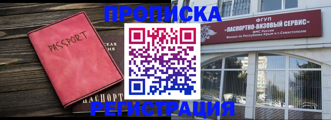 миграционный учет в Карабулаке